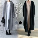 【お買い物マラソン&クーポンで値引き】カーディガン レディース ニットセーター コート 厚手 秋冬 無地 ゆったり セーターコート フォーマル カジュアル 長袖...