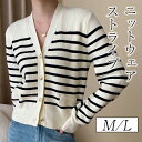 【お買い物マラソン&クーポンで値引き】ニットカーディガン ニット カーディガン セーター レディース 秋 冬 女性 セーター コート 長袖 Vネック シンプル ...