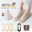 【お買い物マラソン&クーポンで値引き】【期間限定!クーポンで90%OFF】ソックス オレンジピンクブルー グリーンブラック フリーサイズ 涼しげ 通気性 防臭 薄手 夏 蒸れない 夏綿カジュアルスケスケビジネスくるぶしソックスくつ下肌優しい薄い