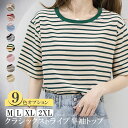 最大20%ポイント バックストライプ シャツ チュニック レディース トップス ブラウス 柄シャツ 半袖 上着 春夏マキシ丈 着やせ 薄手 ふんわ フォーマル ...