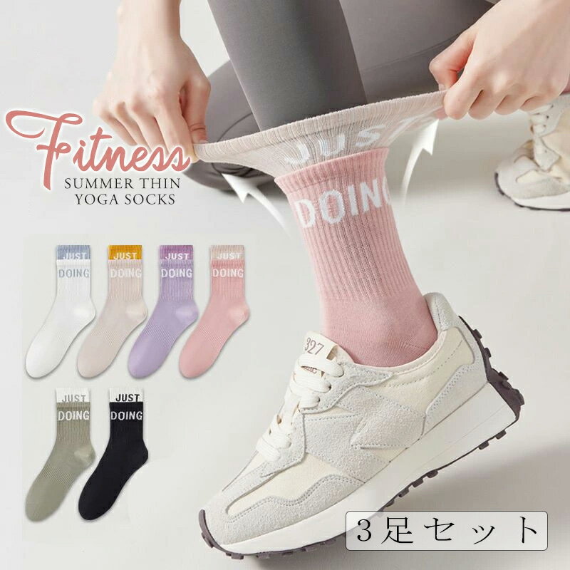 【BLACK FRIDAY&クーポンで値引き】 薄手 サマー スポーツ 滑り止め レディース 靴下 カップル ブラック ピンク ベージュ ホワイト グリーン パ...