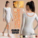 【Fashion THE SALEx最大50%OFF】 インナー あったかインナー ウール カットソー 秋冬 裏起毛 発熱トップス 発熱パンツ 長袖 肌着 上下セット 極暖 クルーネック インナーウェア 厚手 吸湿 防寒 大きいサイズ 重ね着 裏ボア ルームウェア 防寒着 無地 冷え対策