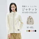 【お買い物マラソン&クーポンで値引き】マウンテンパーカー 撥水 レディース はっ水 ジャケット コート 上着 アウター ライトアウター パーカー 秋 秋冬 冬 大きいサイズ M L XL 2XL 3XL 4XL