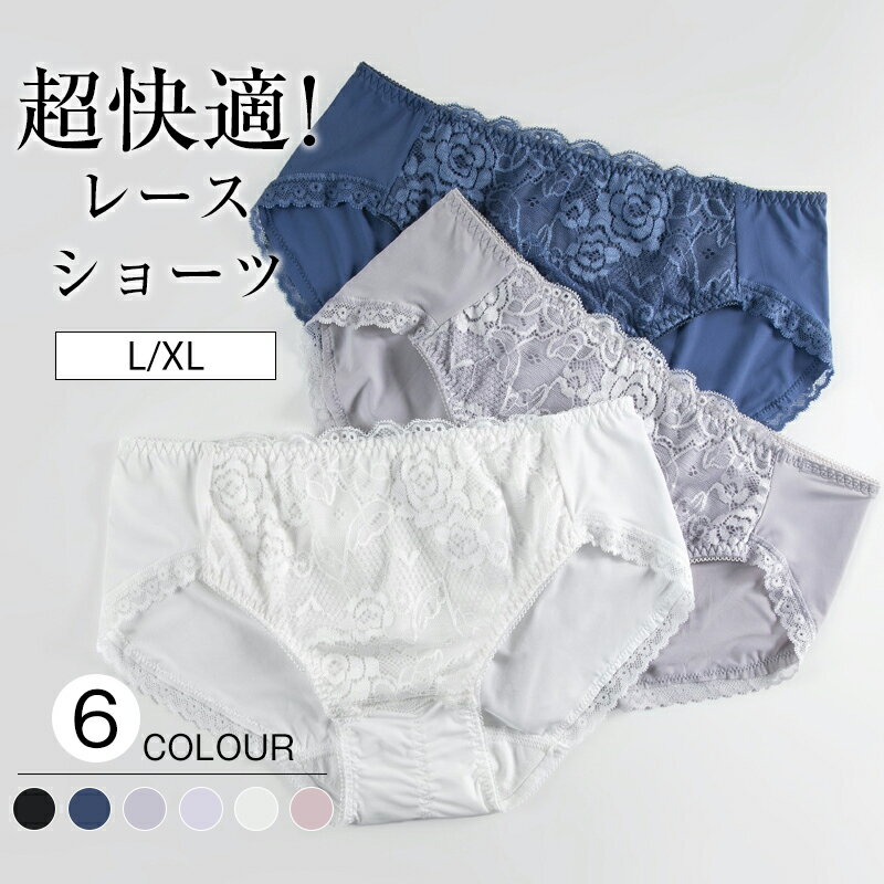 【BLACK FRIDAY&クーポンで値引き】 下着 ショーツ レディース 綿 コットン シームレスパンティー 綿タッチ 女性 速乾 通気 リークプルーフ 拡張...