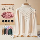 ロンt カットソー ニット レディース tシャツ セーター トップス 暖かい 長袖 Tシャツ 大きいサイズ かわいい プルオーバー コージーニット ニットトップ...