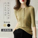 【スーパーSALEx最大50%OFF】 トップス セーター 長袖 ファッション オフィス 快適 暖かい あったかい 大きいサイズ ゆったり 夏 秋 カジュアル ざっくり ブラウス シャツ お洒落 シンプル 長め 快適 ルームウェア 女性用 無地 厚手