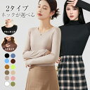 ロンt レディース カットソー 長袖 レディース トップス Tシャツ カットソー レディース 長袖tシャツ 無地カットソー 長袖カットソー 無地 フリーサイズ ...