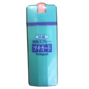【送料無料】【土日休まず】「日本製」PITTA MASK PASTEL ピッタマスク パステルレギュラーサイズ 3枚入 ベイビーピンク・ラベンダー・サーモンピンク各色1枚入+ 抗菌 消臭スプレープチガート携帯用