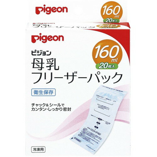 pigeon sW t[U[pbN 160ml 20