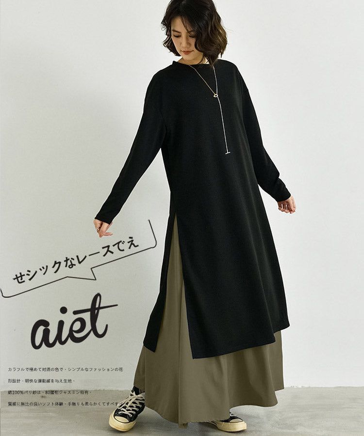 【BLACK FRIDAY&クーポンで値引き】 ジュアル2点セット ロングオープン ラウンドネックトップス ルーズロングスカートゴムセット 2024 早春 新作...