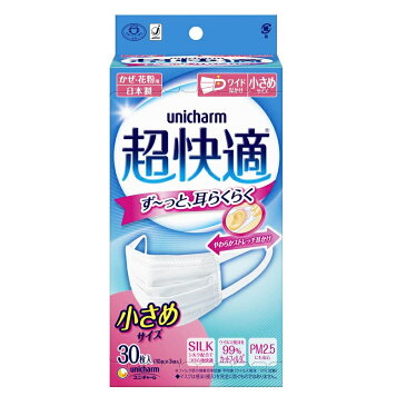 『日本製』ユニチャーム超快適マスク プリーツタイプ 小さめ30枚入