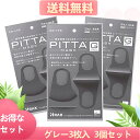 【送料無料】3個セット【在庫あり】「土日休まず」『日本製』洗...