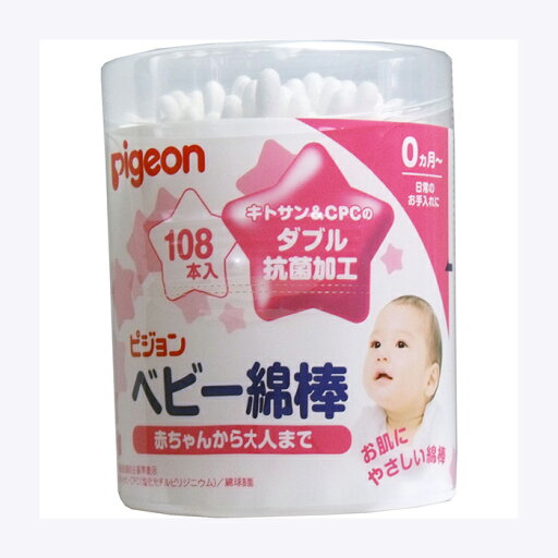 Pigeonピジョン ベビー綿棒 108本入 Pigeonピジョン ベビー綿棒 108本入