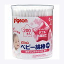 【スーパーDEAL★最大P20】Pigeonピジョン ベビー綿棒　200本入 細軸タイプ