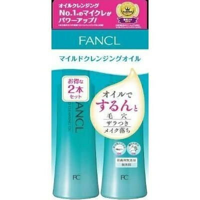 FANCL ファンケル　マイルドクレンジングオイル　120ML×2本パック