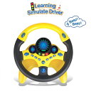 【楽天一位】【送料無料】 シミュレーションおもちゃ おもちゃ ハンドル　模擬運転おもちゃ 車 ハンドルおもちゃ 子…