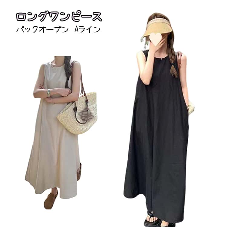乐天商城 - ロング丈 きれいめ ロング タンクトップ 背中開き バックオープン ゆったり ロングワンピース レディース 涼しい ノースリーブ ワンピース カジュアル ラウンドネック Aライン aライン マキシ 無地 おしゃれ 着痩せ 体型カバー