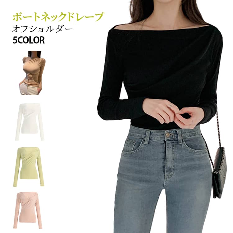 樂天商城 - 斜めネック トップス 肩見せ 春秋 ワンショルダー Tシャツ 長袖 ボートネック オフショルダー インナー 重ね着 ワンショルダー オシャレ 無地 シンプル カットソー ママ お母さん 柔らかい きれいめ