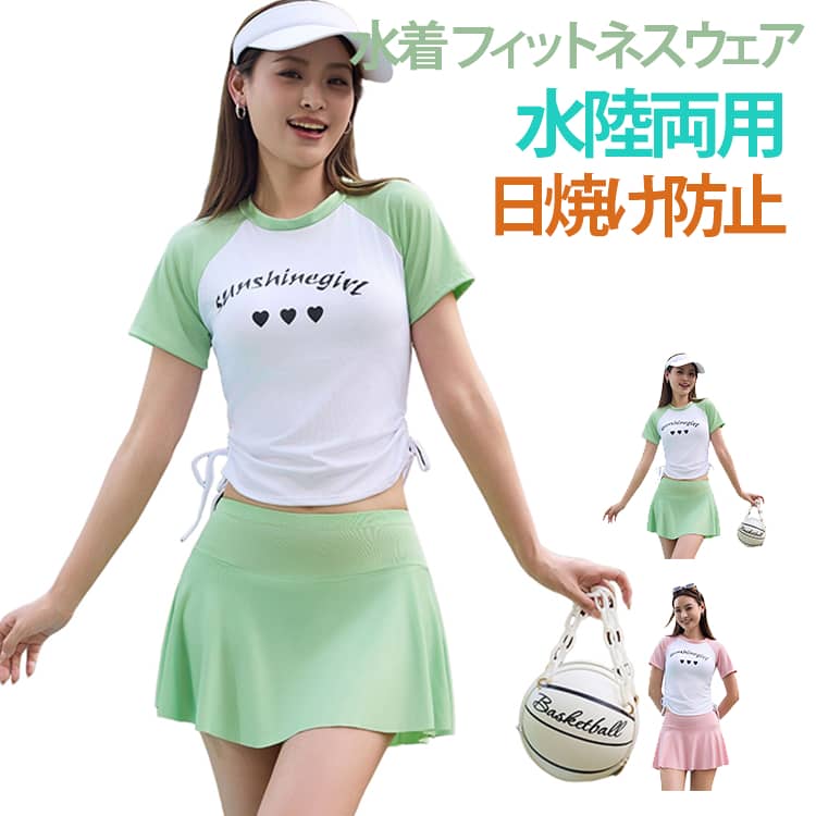 樂天商城 - レディース 夏 フィットネスウェア ママ水着潜水 大学生 体型カバー セパレート 中学生 高校生 上下2点セット ジムウェア 体型カバー 水陸両用 ビーチ 水着 日焼け防止 UVカット 水着 10代 20代 30代 40代