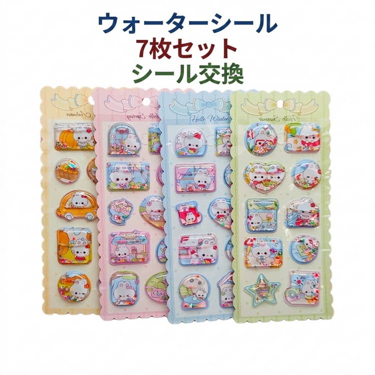 樂天商城 - 立体 シール ぷっくりシール 水揺れシール 3D ごほうびシール シール ウォーターシール 水入りシール かわいい ぷくぷく キラキラ 立体シール ウォーターinシール ウォーターインシール ウォーターシール 装飾 3Dシール コシール ご褒美シール シール交換 手帳