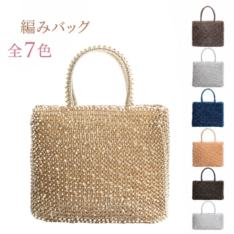 乐天商城 - 編み込みバッグ ガーター編みプチバッグ ショルダーバッグ チェーンバッグ 春夏 レディース チェーンショルダー ハンドバッグ ミニバッグ 編み込みバッグ スクエアバッグ 斜め掛けバッグ フェミニン トートバッグ エレガント 秋冬 大人可愛い 軽量