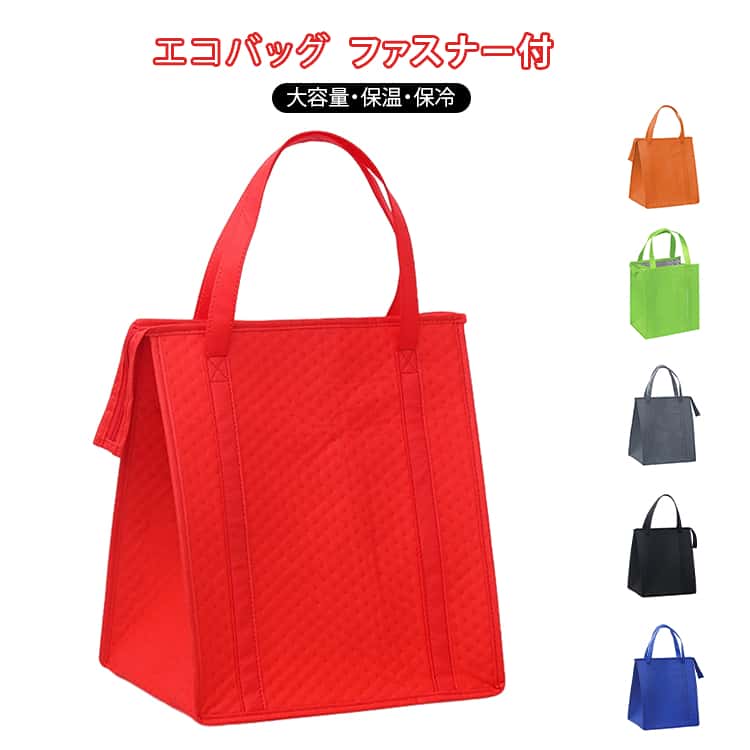 Shopping Bags, Ecology Bags - レディース 買い物バッグ ファスナー付 大きめ アルミホイル 無地 保温バッグ 軽量 大容量 メンズ エコバッグ 折りたたみ 男性 軽量 保冷バッグ 女性 肩掛け 保冷 エコバッグ シンプル アウトドア バーベキュー ショッ
