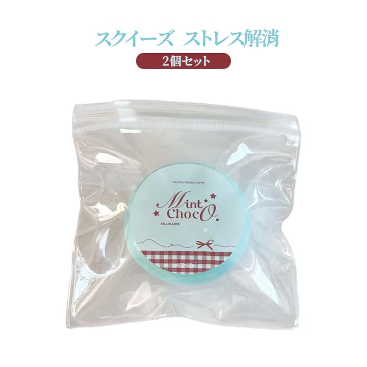 樂天商城 - ふわふわ 感覚おもちゃ 低反発 可愛い 2個セット スクイーズボール おもちゃ 握って遊ぶ 感触 スクイーズ玩具 にぎにぎ 大人兼用 ストレス解消 子供 癒し 2個セット 柔らかい オシャレ おしゃれ オシャレ 握る おしゃれ かわいい 誕生日 クリスマス