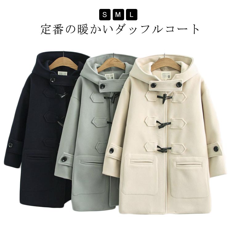 樂天商城 - コート 制服 アウター レディース スクールアウター あったか ミディアム丈 中綿コート フード付 ロングコート ダッフルコート 学生アウター 冬 スクールウェア キルティングコート 暖かい おしゃれ 定番デザイン 通学 チェスターコート カジュアル ジャケット 冬