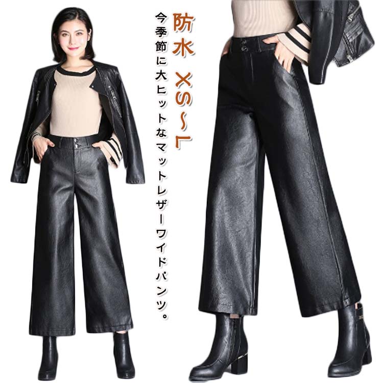 乐天商城 - レザーパンツ 9分丈 パンツ 着やせ ストレート フェイクレザーパンツ ワイドパンツ 大きサイズ 美脚 マットレザー PU カジュアル ボトムス 大人 秋冬 9分丈 ハイウエスト 女性 防寒 ガウチョパンツ 脚長効果 通勤