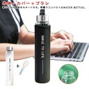 ガラス お茶 カバー付き ウォーターボトル 透明 水筒 直飲み 洗いやすい スリム ピッチャー クリアボトル マイボトル 耐熱 ブラシ付き スリム 北欧 ドリン...