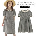 子供服 半袖 ワンピース チェック 女の子 キッズ 夏 ガールズ 膝下丈 ロングワンピース 衿付き レース 綿 可愛い ナチュラル お出かけ 110 120 130 140 150 160(4)