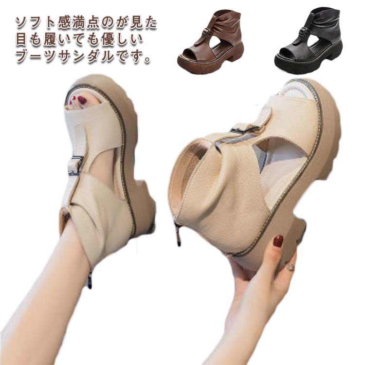 22.5cm～25.0cm 厚底サンダル ブーツサンダル レディース 5.5cmヒール サマーブーツ ショートブーツ フラットシューズ 歩きやすい 袴 ブーツ 滑り止め 厚底シューズ コンフォート 靴 歩きやすい 大きいサイズ