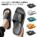 スポーツサンダル メンズ レディース ビーチサンダル アクアシューズ 軽い 送料無料 履きやすい 歩きやすい 水陸両用 男女兼用 蒸れない 涼しい アウトドア ...