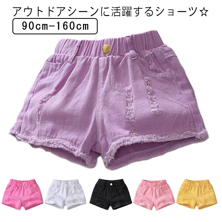 ショートパンツ デニム 女の子 ボトムス 子供服 夏 ハーフパンツ 半ズボン 送料無料 デニムパンツ ジュニア ウエストゴム ダメージ ジーンズ 裾フリンジ 無地 可愛い おしゃれ