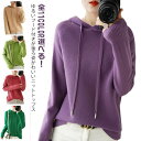カットソー フード付き シンプル ニットパーカー パーカー レディース 春秋 長袖 ニットパーカー 薄手 トップス おしゃれ 無地 カジュアル 体型カバー 春物...