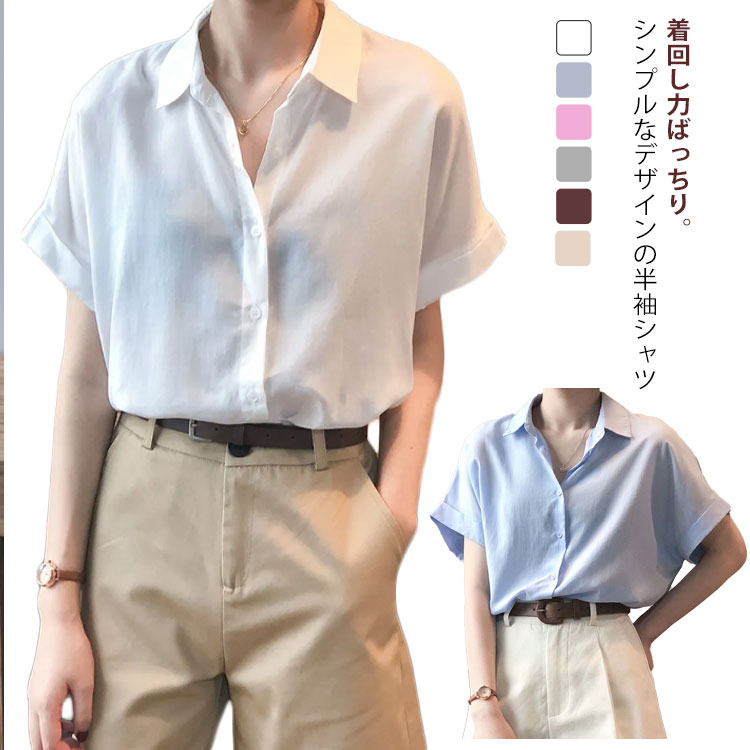 乐天商城 - レディース 半袖 襟付き ブラウス シャツ シャツ 秋 半袖 夏 前開き シンプル ワイシャツ OL 開襟 おしゃれ 春 事務服 レギュラー 大人 トップス レギュラーカラー フェミニン オフィスカジュアル フォーマル 入学式 卒業式 yシャツ 大きいサイズ