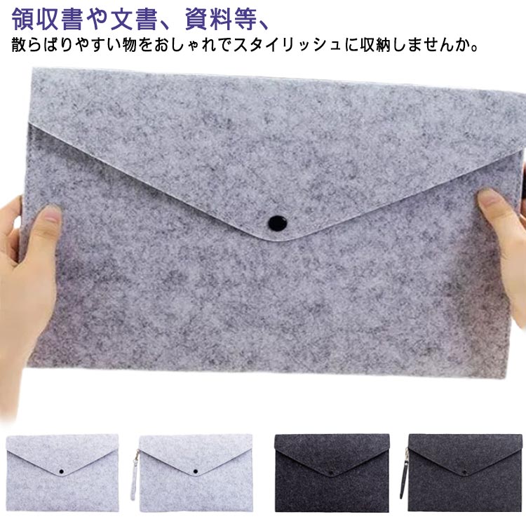 樂天商城 - 持ち手付き/なし 書類バッグ a4 ファイルケース 10枚入り 書類ケース 整理 整頓 文房具 持ち運び フェルト素材 シンプル 大容量 ファイル 書類 バック 収納バッグ 資料 バッグ ビジネス オフィス 事務用品