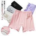 オーバーパンツ キッズ 三分丈 スパッツ 3枚セット アンダーパンツ 女の子 下着 送料無料 インナー 夏用 ショーツ 涼感 ひんやり 涼しい インナーウエア ストレッチ ジュニア 通学 通園 学生 制服