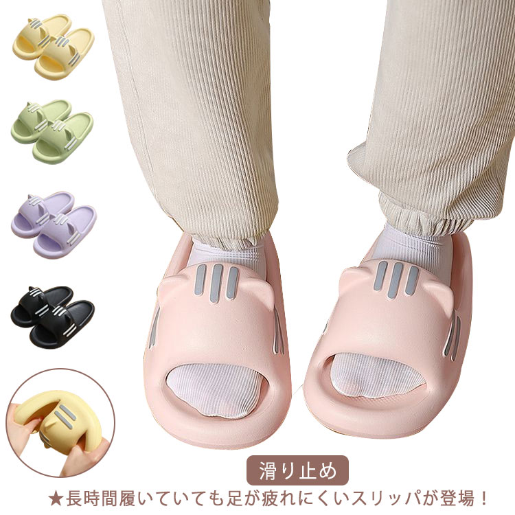 樂天商城 - ベランダサンダル バススリッパ ルームシューズ お風呂 夏用 シューズ 送料無料 滑り止め VA素材 軽量設計 柔らかい 疲れない かわいい 軽い 静音 歩きやすい トイレ用 家庭用 自宅用 来客用