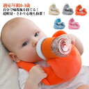 ハンズフリー 哺乳瓶 授乳クッション 大きめ 枕 授乳 寝かせ サポート ベビー 双子 便利グッズ 新生児 へたらない 三つ子 ホルダー おしゃれ セルフミルク...