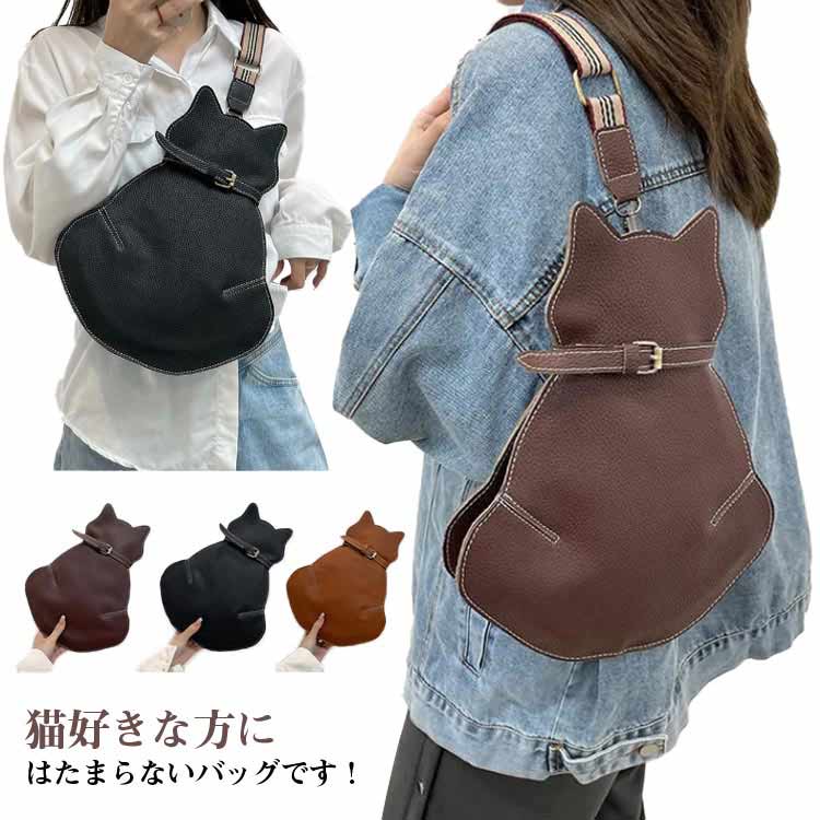樂天商城 - キャットデザイン 鞄 メンズ 大容量 ボディーバッグ ねこ ネコ ボディバッグ 猫グッズ カバン ショルダーバッグ 特別 かわいい 軽い 旅行バッグ 斜めかけバッグ 斜めかけバッグ 猫型 20代 30代 40代 50代 60代 ギフト プレゼント