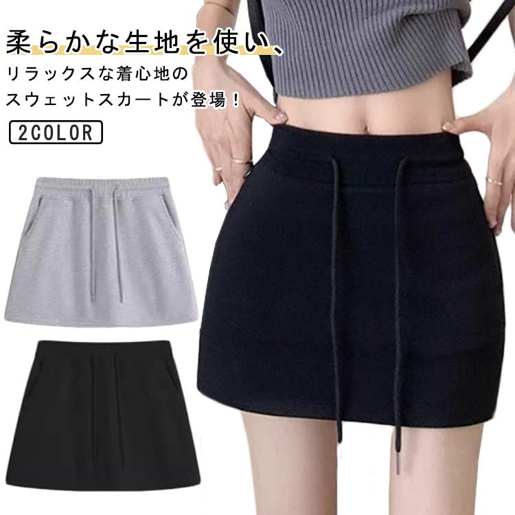 방 입고 여성 허리 고무 미니 스커트 봄 가을 여름 옷 무지 끈 짧은 길이 스커트 스커트 타이트 스커트 여름 스커트 봄 가을 스트레칭 귀여운 세련된 캐주얼 미각 다리 길이 효과 보텀스 높이 보이는 체형 커버