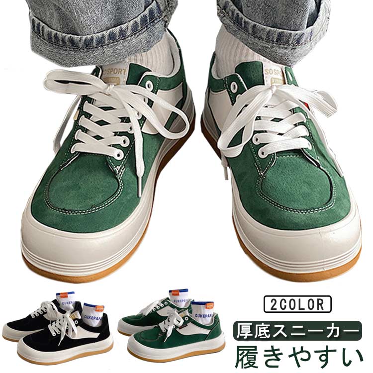 레이스 업 후저 심플 로우 컷 남성 운동화 커플 코데 세련된 후저 신발 운동화 큰 사이즈 스포츠 신발 봄 가을 걷기 쉬운 미끄럼 방지 캐주얼 신발 캐주얼 신기 쉬운 통근 통학