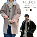 ロング 無地 ジャケット 通学 メンズ ロングコート 防寒防風 ラシャコート 春コート 通勤 体型カバー ロングコート 紳士服 大きいサイズ フード付き おしゃ...