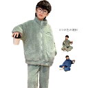 キッズ パジャマ ルームウェア ルーパジャマ かわいい 長袖 あったかい 上下セット 子供パジャマ 女の子 軽い 男の子 前開き 部屋着 裏起毛 冬ルームウェア...