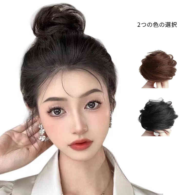 楽天DayForMe　楽天市場店ヘアアクセサリー ヘアゴム 髪締め 部分ウィッグ 送料無料 ポイントウィッグ ゴムウィッグ お団子ウィッグ ゴム ウィッグゴム レディース 婦人用 付け毛 髪ゴム まとめ髪 簡単 お手軽 可愛い つけ毛 ナチュラル コスプレ 七五三 浴衣 和装 結婚式 成人式