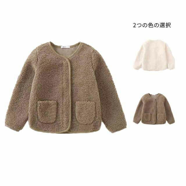 キッズ 裏起毛 トップス ジャケット コート 暖かい 防寒 ボアジャケット ベビー服 子供服 ベビージャケット 襟なしジャケット 子供ウエア アウター 女の子 男の子 長袖 秋 冬 おしゃれ かわいい カジュアル 送料無料