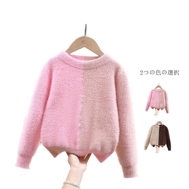 樂天商城 - ニットセーター カジュアルセーター キッズ 切り替え インナーセーター ショート丈 かわいい セーター ニットトップス インナーウエア 送料無料 女の子 子供服 長袖 おしゃれ トップス