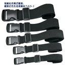 ワンタッチ 2本セット 固定バンド 長さ40cm 簡単ロック 荷締め 幅2cm 荷締バンド 50cm 100cm 結束ベルト 80cm 60cm 3cm 5cm 荷造りベルト 幅50mm 2.5cm バックル式 ストレッチ 固定ベルト 結束ベルト バイク 2本組 便利グッズ アウトドア キャンプ 旅行 釣り