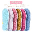 あったか キッズ 10足セット 寒さ対策 ムートン 中敷き インソール メンズ レデイース 男女兼用 インソール 大人 秋冬 子供 ボア 吸汗 厚手 もこもこ 通気 クッション性 保温 ふわふわ 足元 暖かい 柔らかい 女の子 男の子 男女兼用 スニーカー